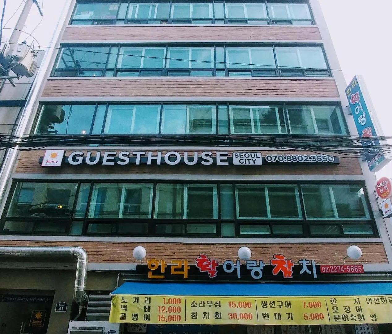 Sunny Guesthouse Seoul City contacts