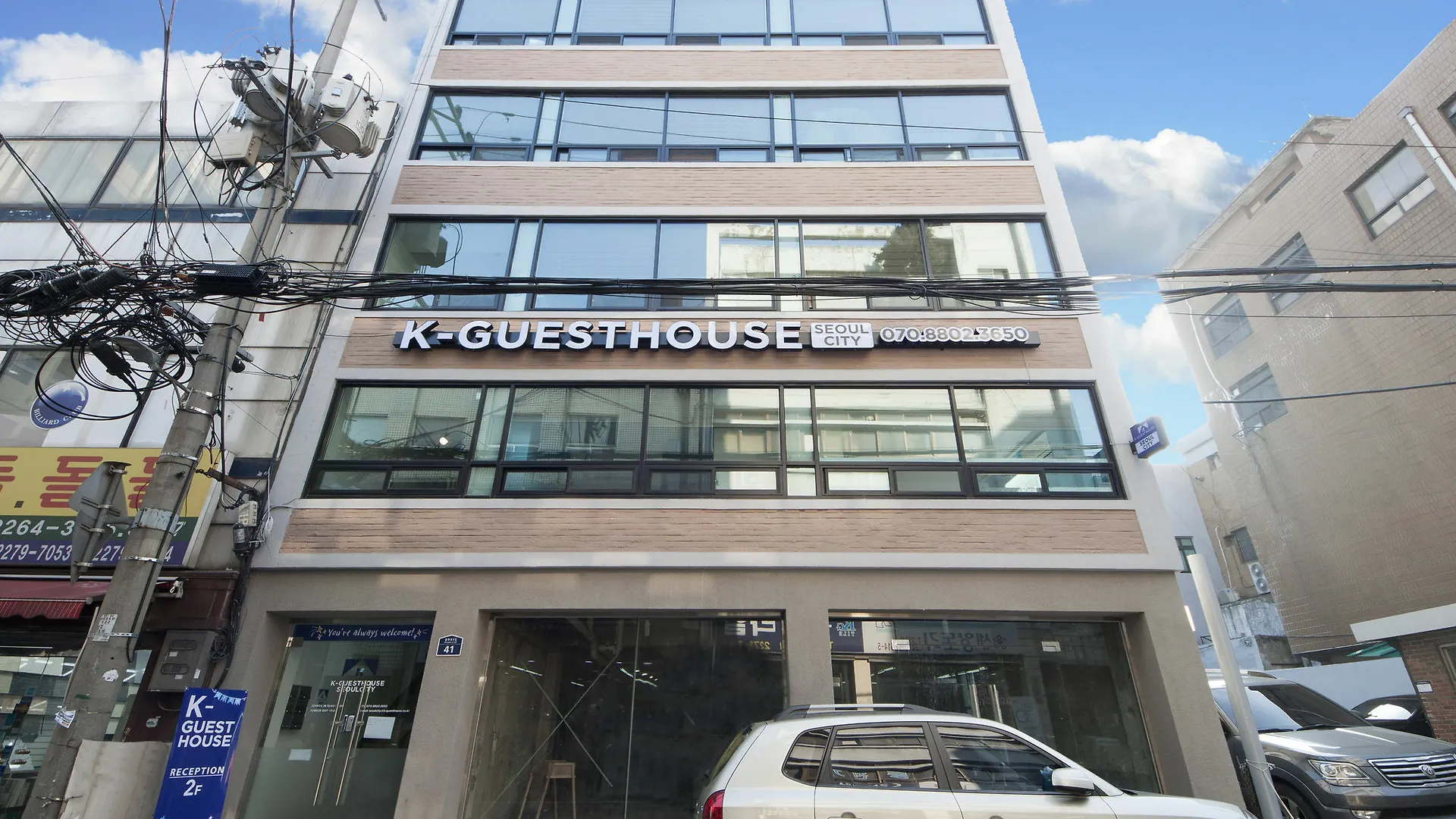 Sunny Guesthouse Seoul City